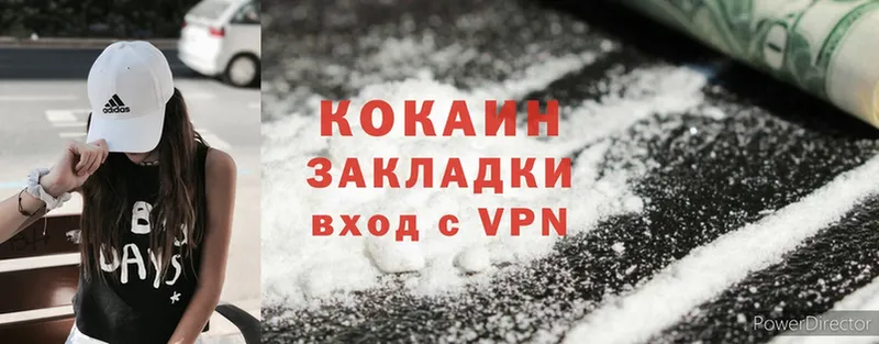 Cocaine Перу  магазин продажи   Ак-Довурак 