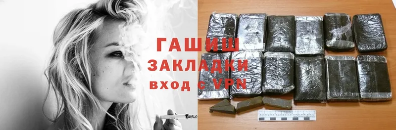 Гашиш hashish  Ак-Довурак 