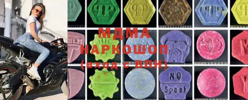 ссылка на мегу как войти  Ак-Довурак  MDMA кристаллы 